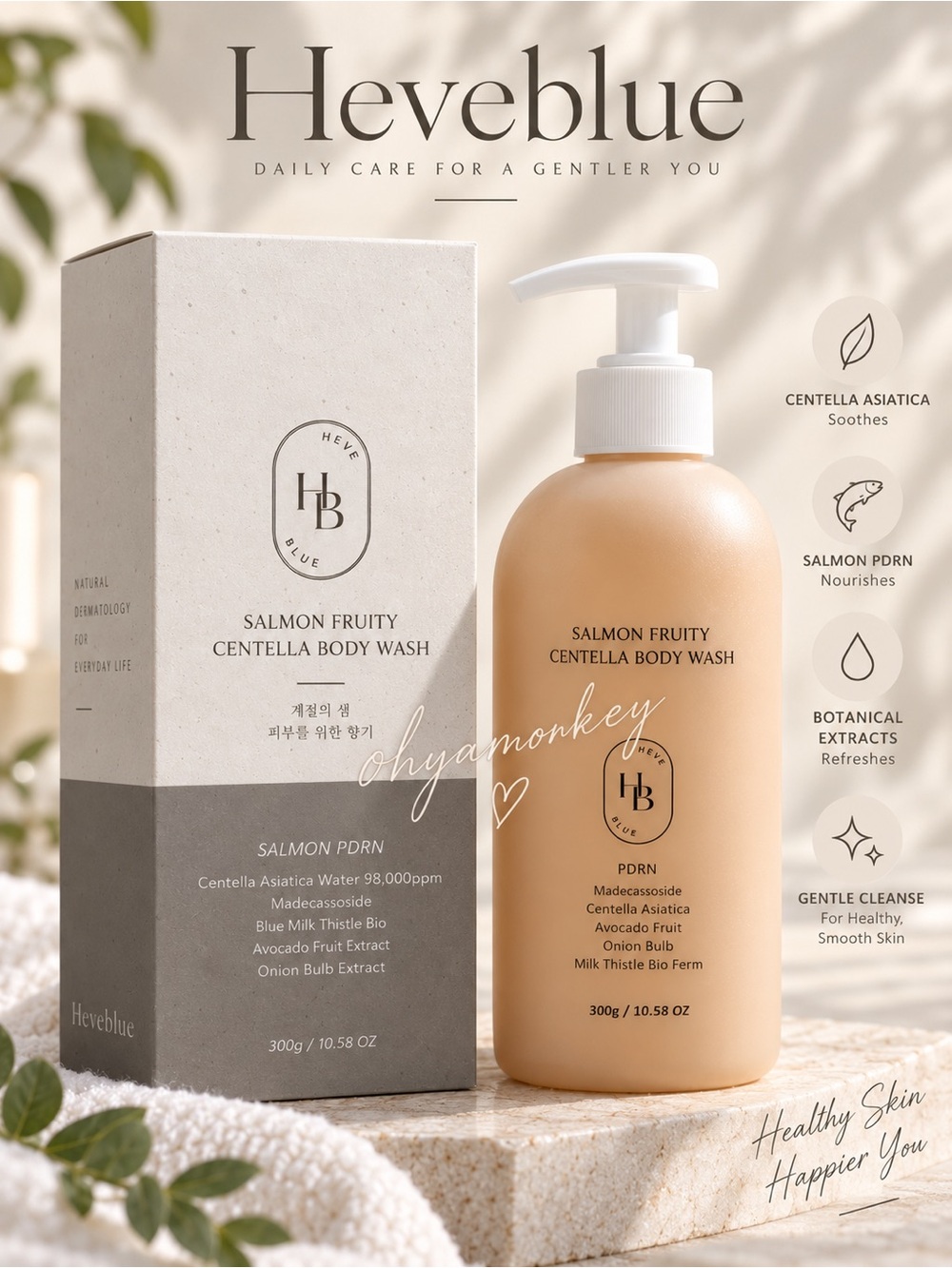 HEVEBLUE Salmon Fruity Centella Body Wash